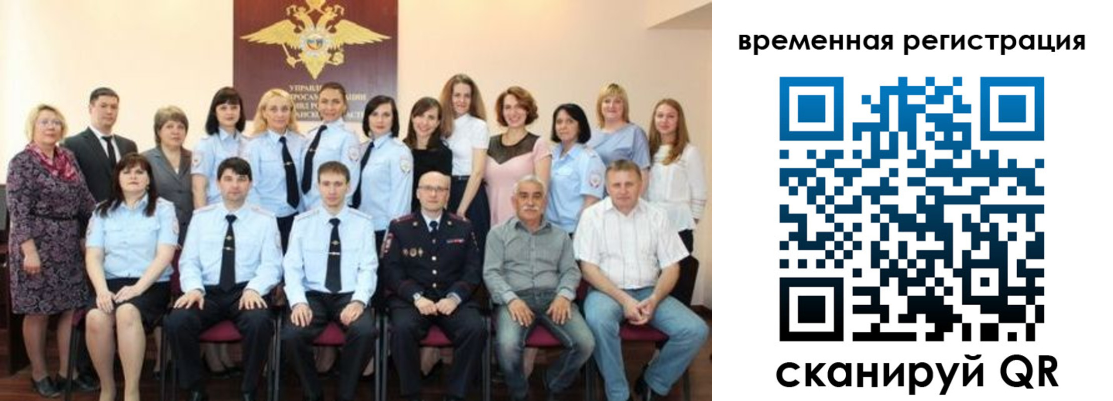 прописка в квартире в Иркутске